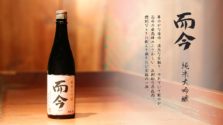 jikon