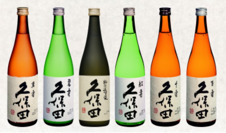What kind of sake brand is 久保田 Kubota?