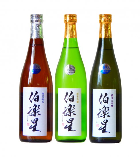 What kind of sake brand is 伯楽星 Hakurakusei?