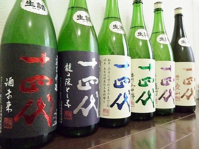 What kind of sake brand is Juuyondai（14th generation）? 十四代