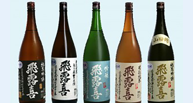 What kind of sake brand is 飛露喜 Hiroki?