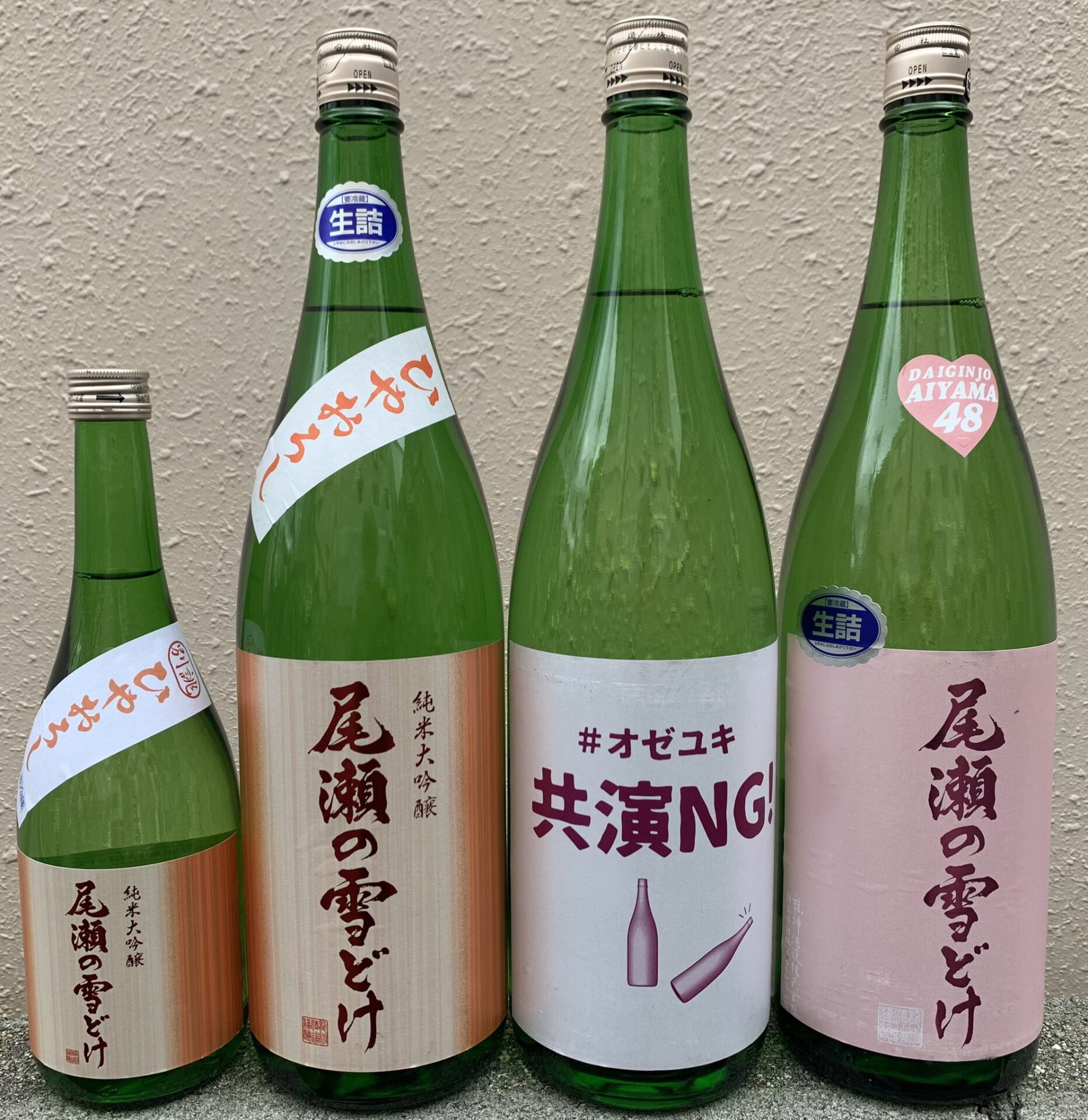 What kind of sake brand is 尾瀬の雪どけ Oze no Yukidoke?