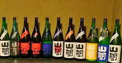 What kind of sake brand is 山間 Yanma?