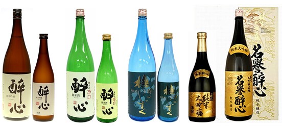 What kind of sake brand is 酔心 Suishin?