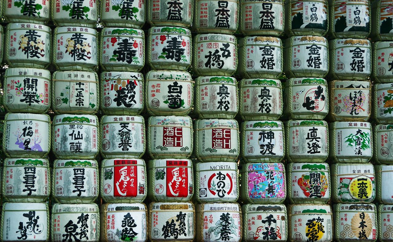 Way to drink Japanese sake? Familiarize yourself with the different types of sake.