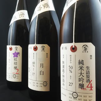What kind of sake brand is 荷札酒 Nifudaｰzake（Tag , Label Sake）？