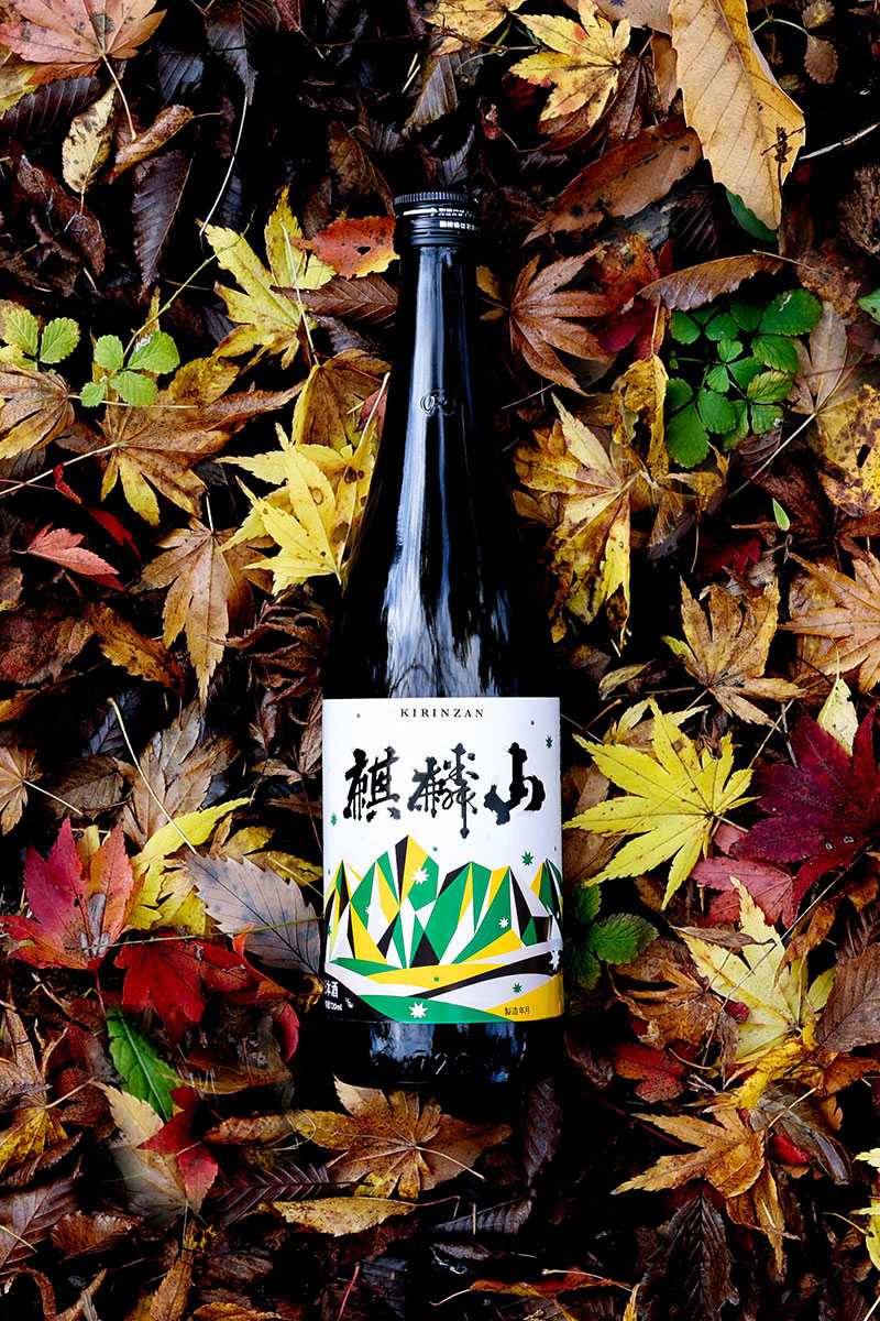 What kind of sake brand is Kirinzan?麒麟山