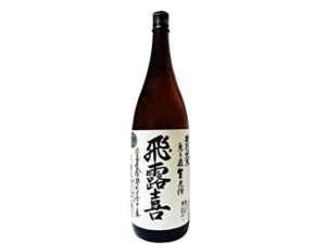 Hiroki Tokubetsu Junmai Unfiltered Raw Sake