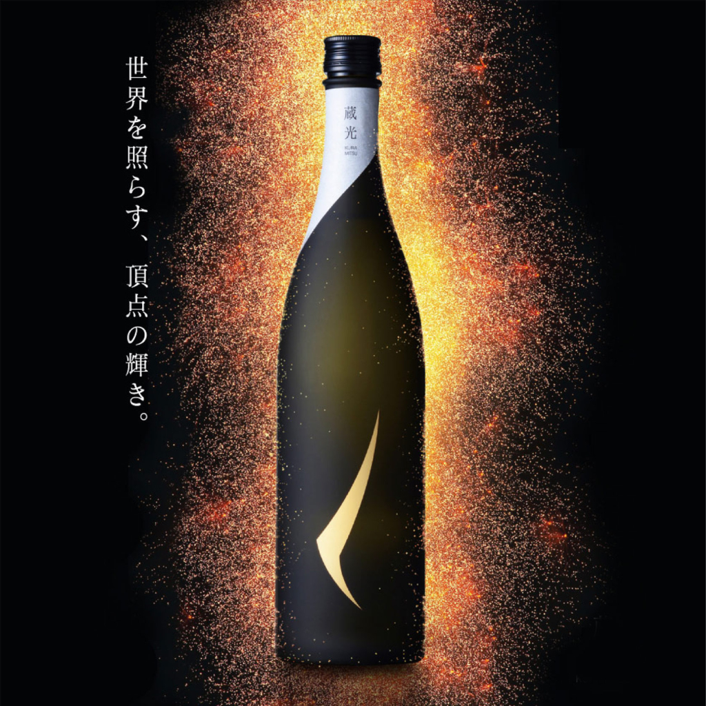 Sake High 9 recommended high-class Japanese sake | Sakelive