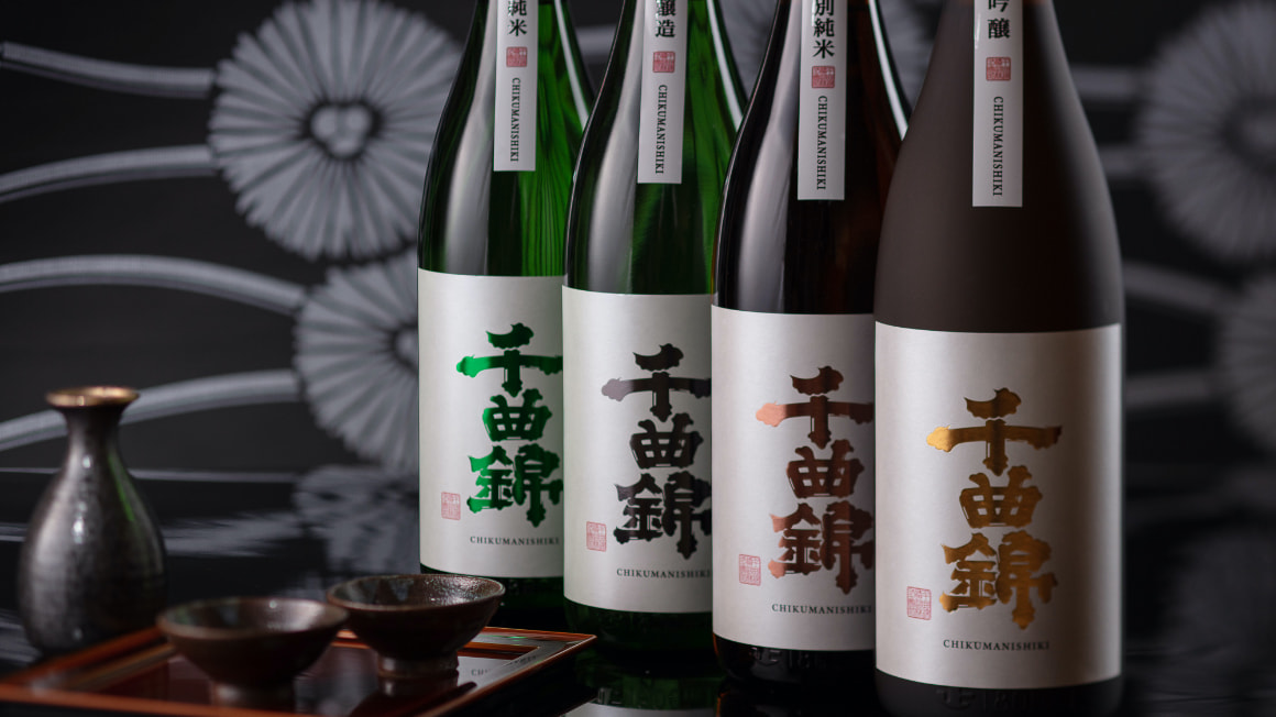 What kind of sake brand is Chikumanishiki ？千曲錦