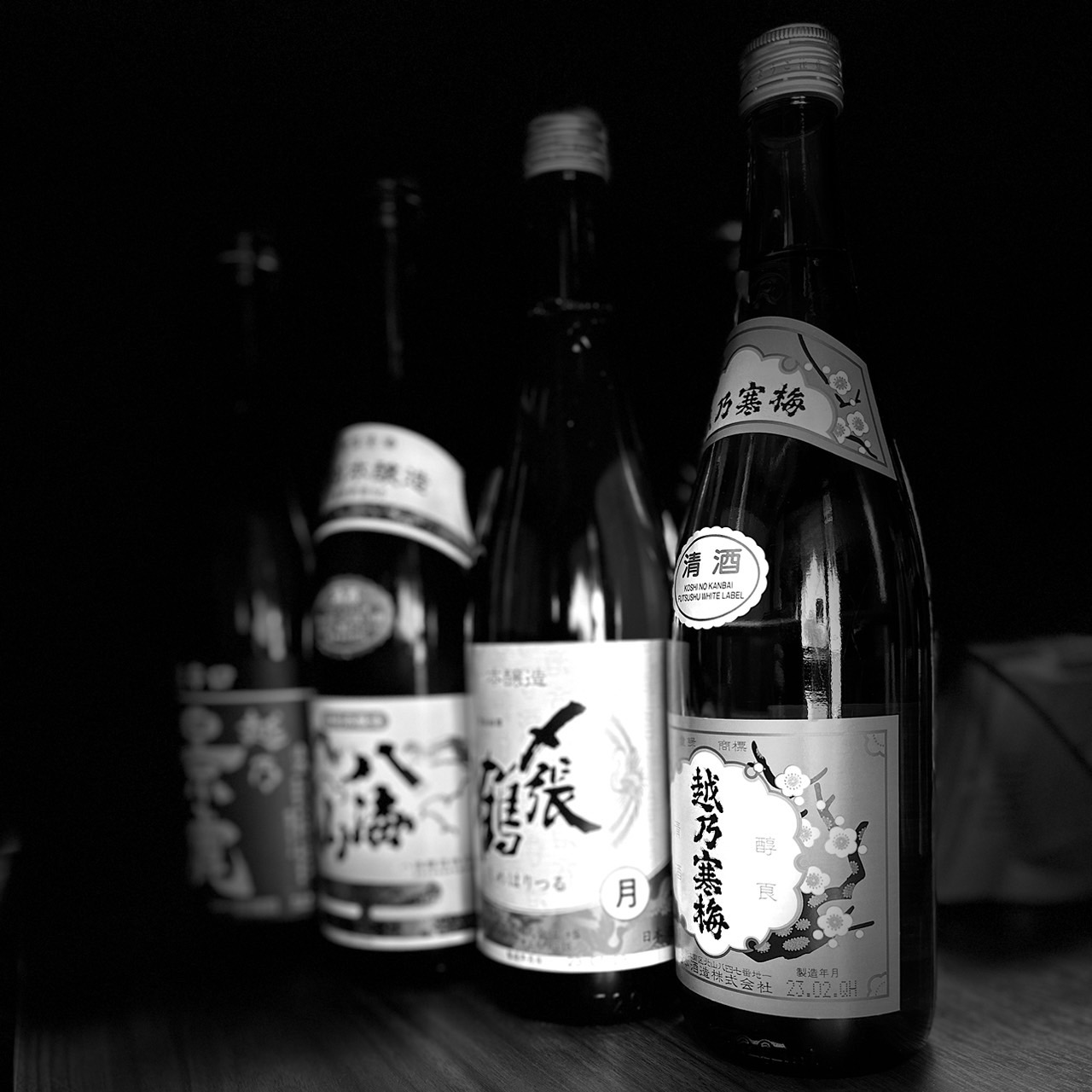 Types and explanations of Japanese liquor called rice wine