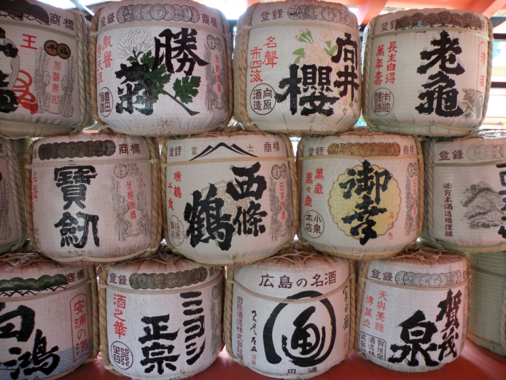 Sake breweries